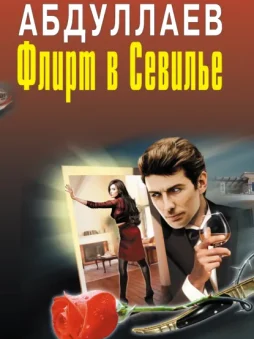 Один раз в миллениум